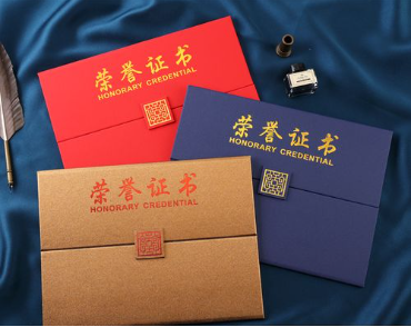 南宁荣誉证书证件制作