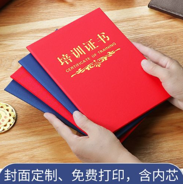 南宁培训证书制作